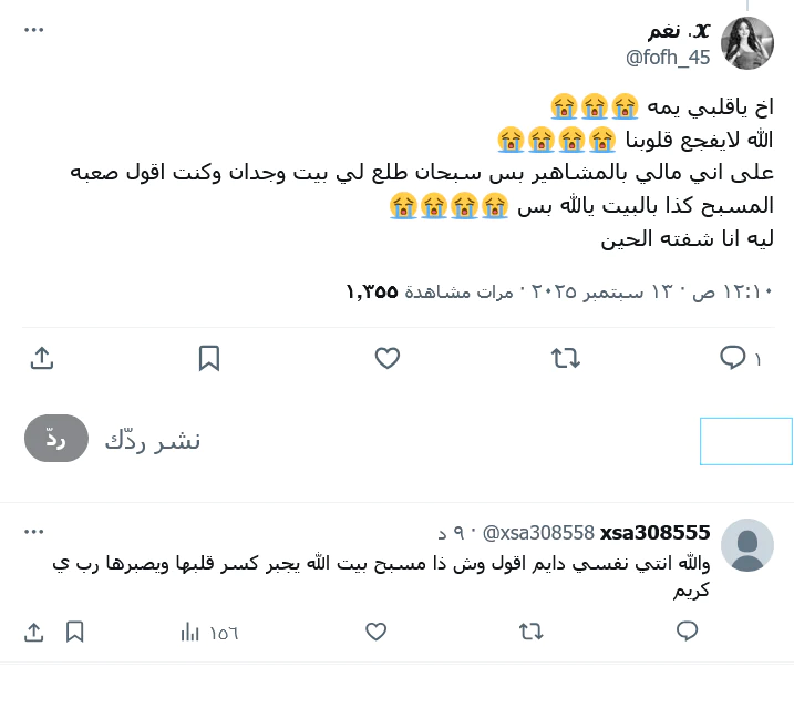 صدمة في السعودية.. وفاة عساف نجل يوشا عبدالعزيز وموسى التركي غرقًا
