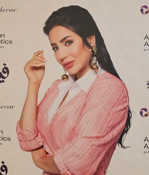 لجين عمران