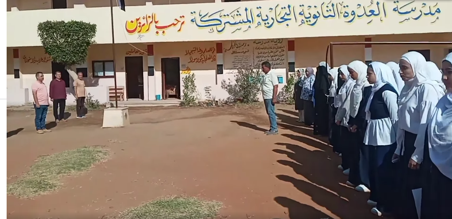 المدرسة الثانوية التجارية بداية قوية للعام الدراسي الجديد