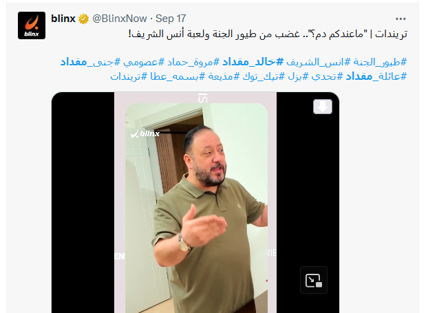 من هو خالد مقداد ويكيبيديا من هو خالد مقداد صاحب قناة طيور الجنة