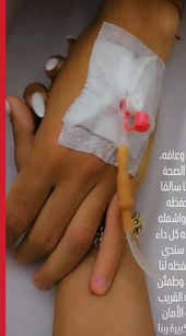 ياسمين حافظ انستقرام.. من هي زوجة امام عاشور