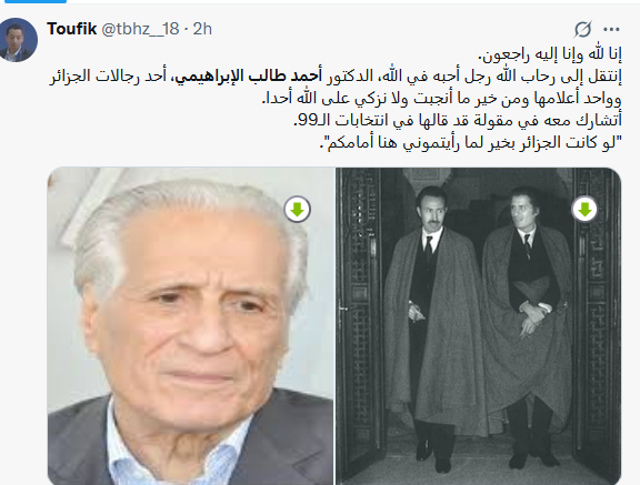 احمد طالب الابراهيمي