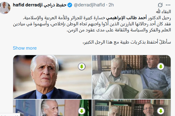 احمد طالب الابراهيمي