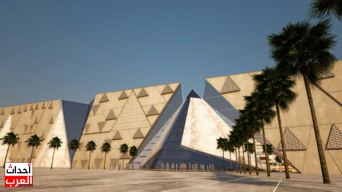 بث مباشر حفل افتتاح المتحف المصري الكبير HD | شاهد الآن افتتاح المتحف المصري الكبير