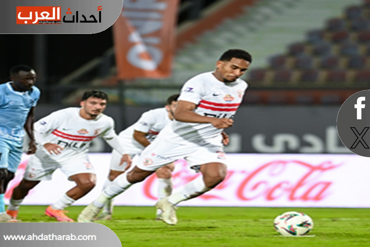 جماهير الزمالك تطالب بمحاسبة اللاعبين وتطبيق نظام العقاب والثواب الزمالك