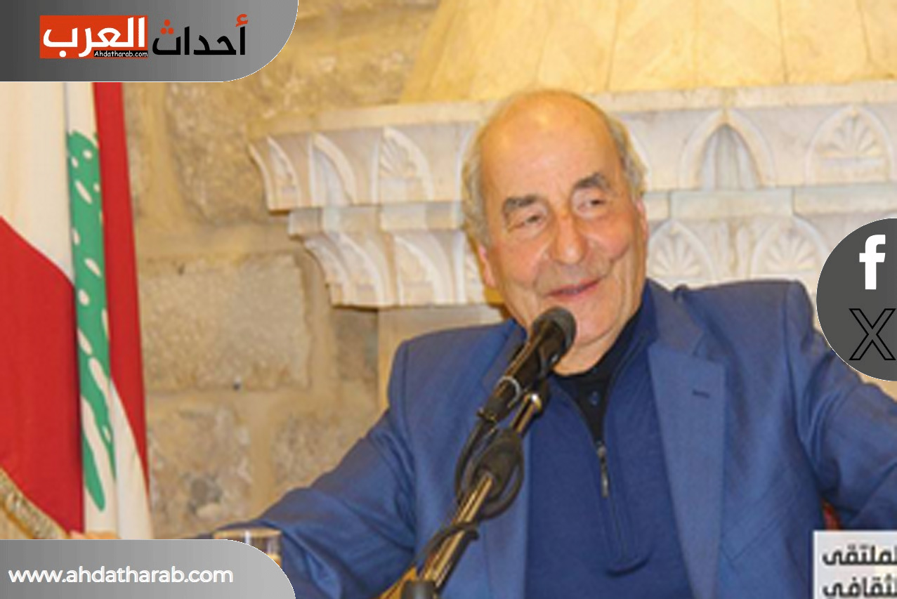 عن عمر 81 عاما وفاة الشاعر اللبناني طليع حمدان طليع حمدان