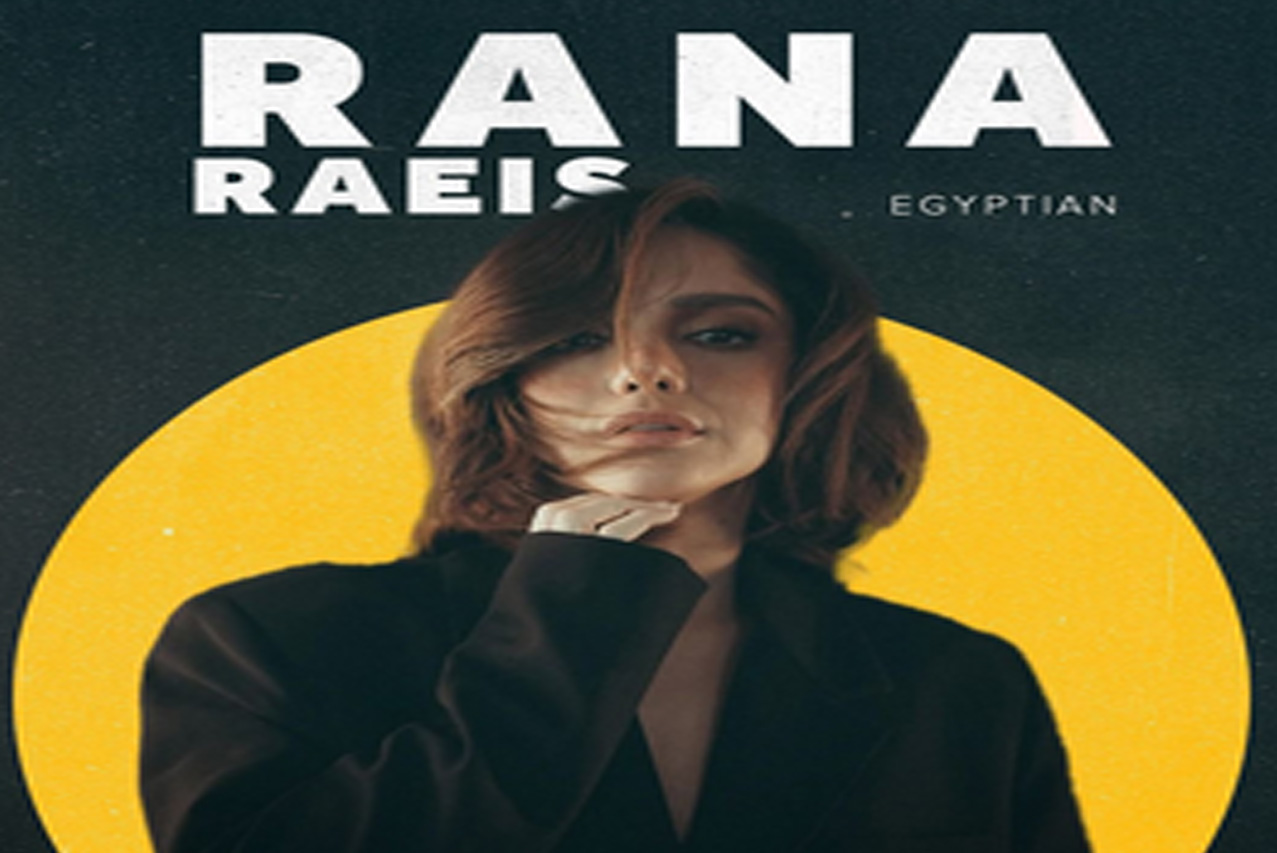 رنا رئيس