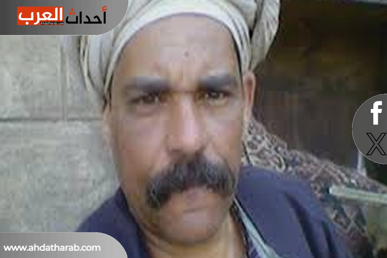 وفاة الفنان أشرف بوزيش