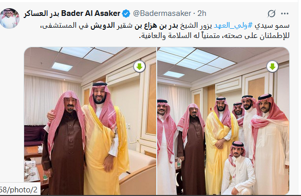 بدر بن هزاع الدويش