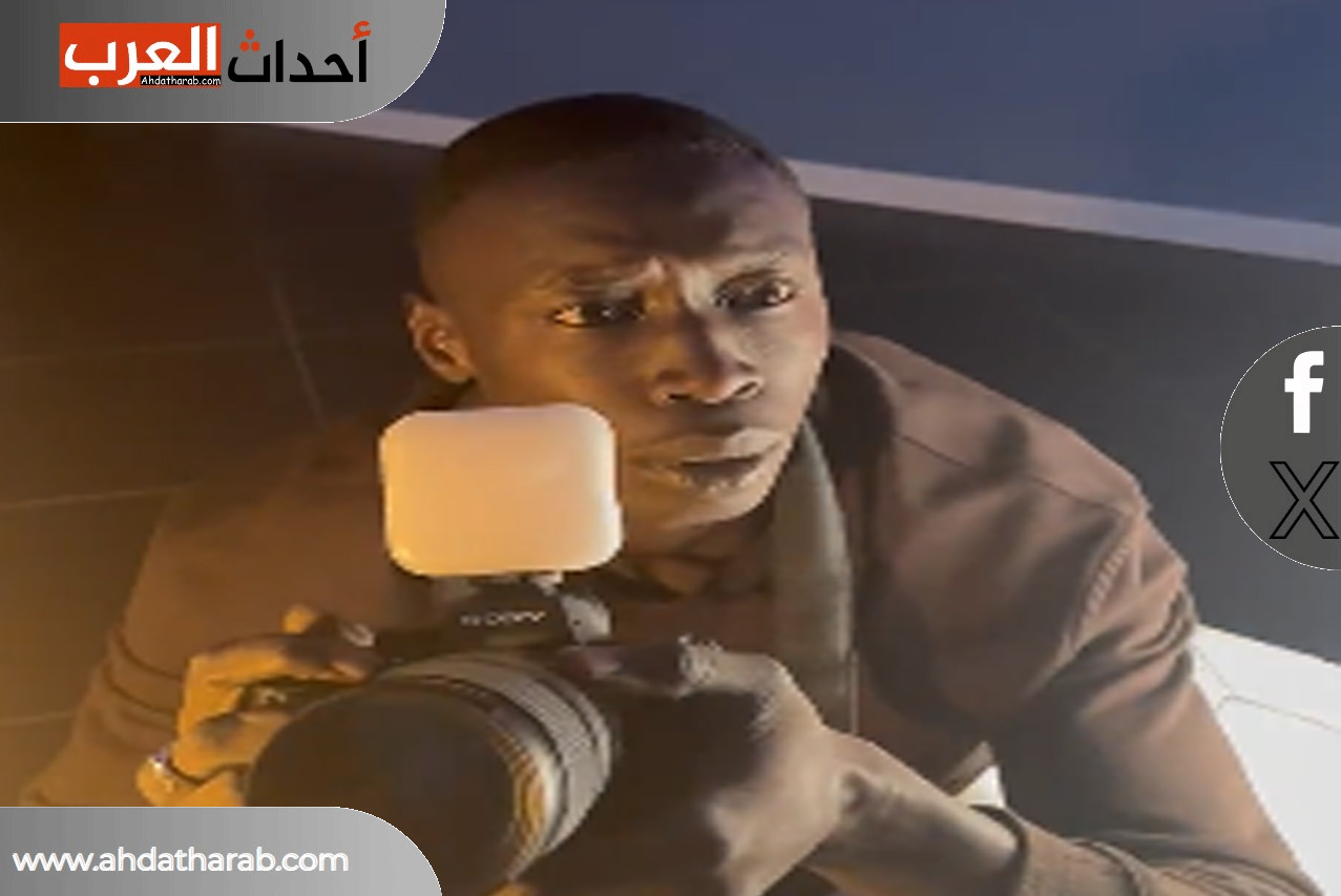 حقيقة وفاة خابي لام المؤثر السنغالي الايطالي بعد مغادرته امريكا حقيقة وفاة خابي لام المؤثر السنغالي الايطالي بعد مغادرته امريكا