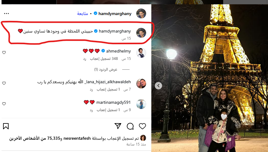برسالة رومانسية العلاقات بقت ميه ميه حمدي الميرغني وزوجته اسراء عبد الفتاح حمدي الميرغني وزوجته اسراء عبد الفتاح
