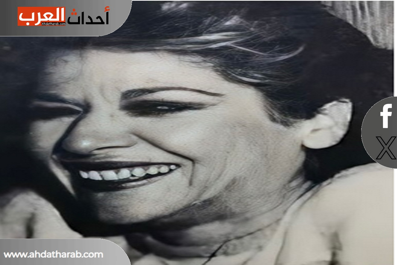 حقيقة وفاة الفنانة سامية الجزائري حقيقة وفاة الفنانة سامية الجزائري