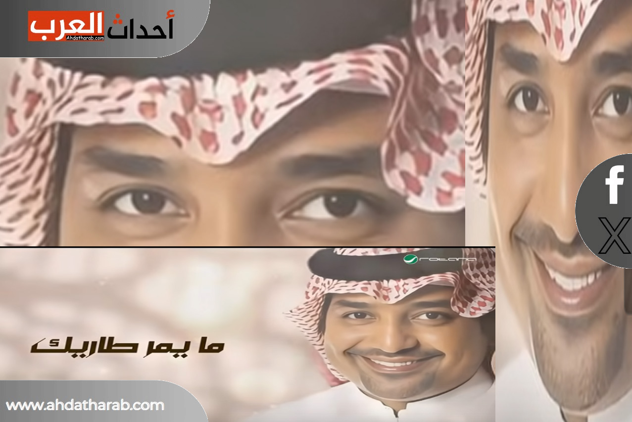 راشد الماجد يطرح اغنية "من عرفتك" وفيديو الاغنية والكلمات
