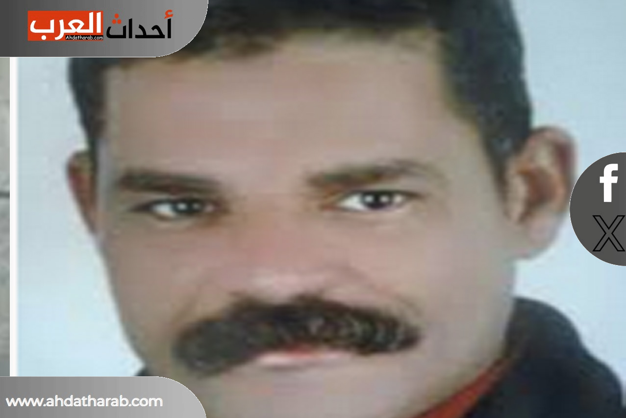 وفاة الفنان أشرف بوزيش