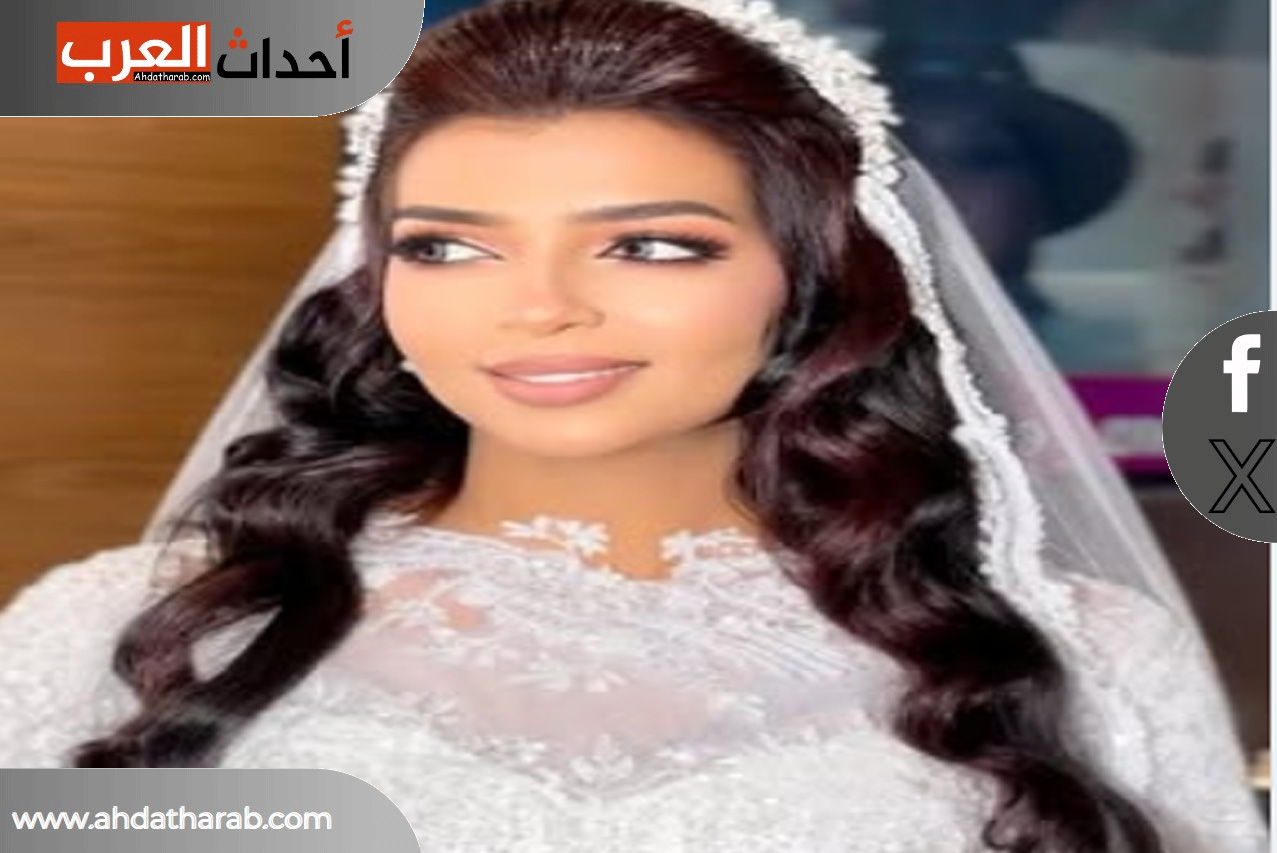 زواج لينا يعقوب واحمد العربي يحتفي به كل السودانيين