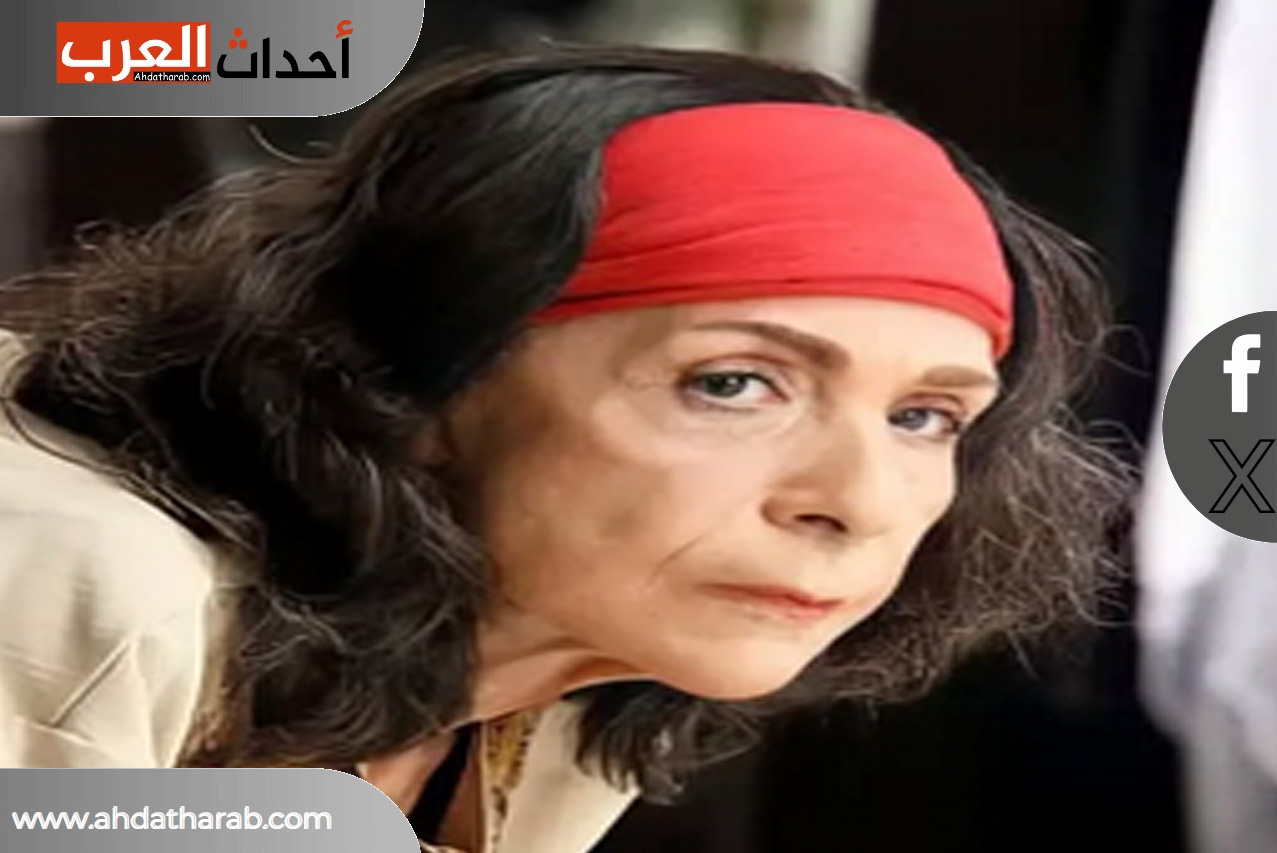 من هي الفنانة سامية الجزائري التي بلغت 79 عاما ولم تتزوج من هي الفنانة سامية الجزائري