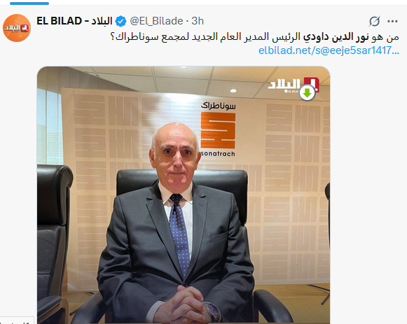 خبر جزائري سار سوناطراك يرأسها نور الدين دادوي رسميا نور الدين داودي سوناطراك