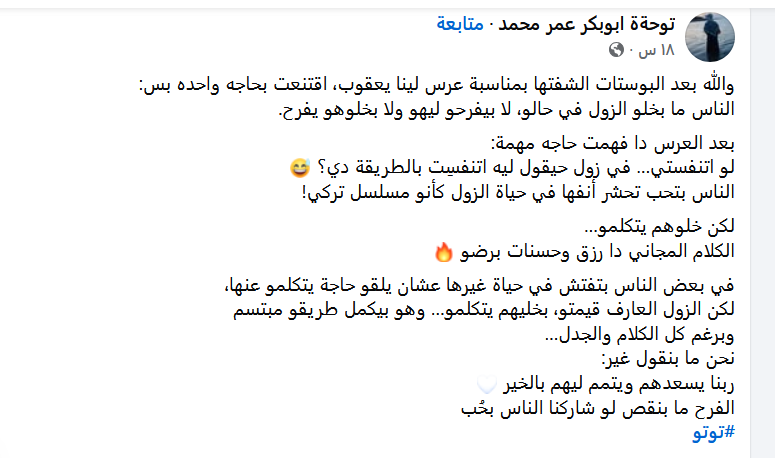 زولج لينا يعقوب
