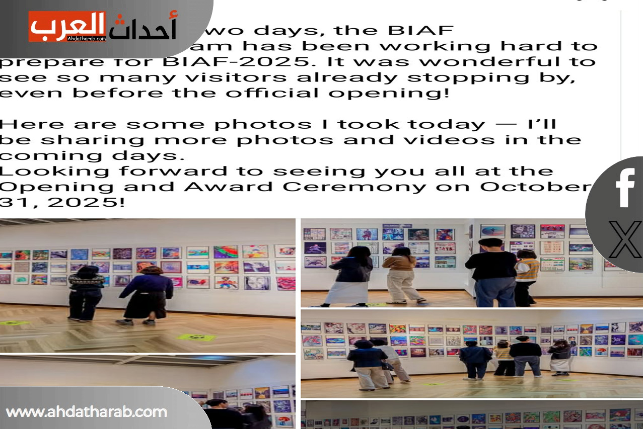 الفنانة المصرية منه سعد تشارك بلوحتين في معرض بياف-2025 معرض BIAF-2025