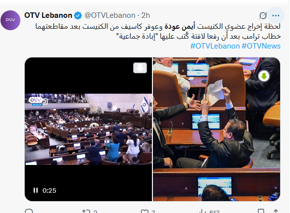 من هو ايمن عوده 