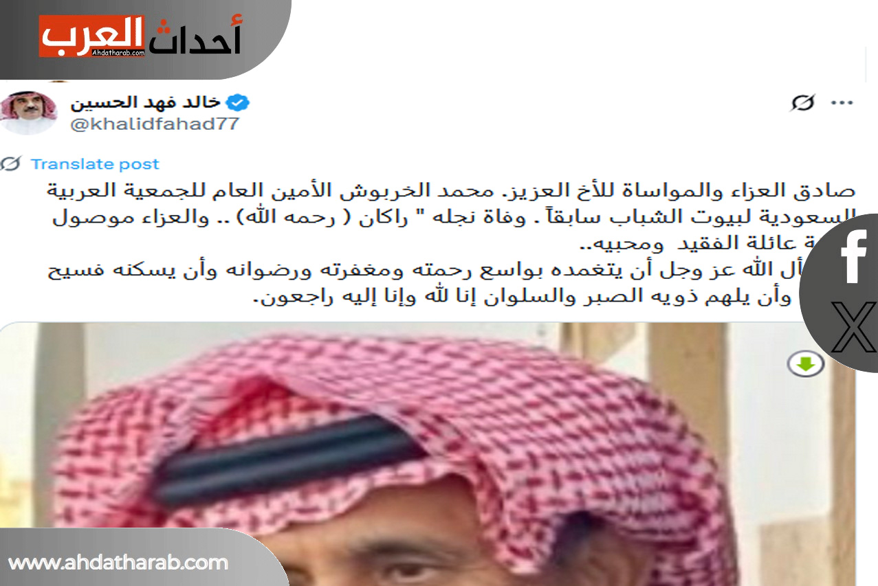 وفاة راكان نجل محمد الخربوش