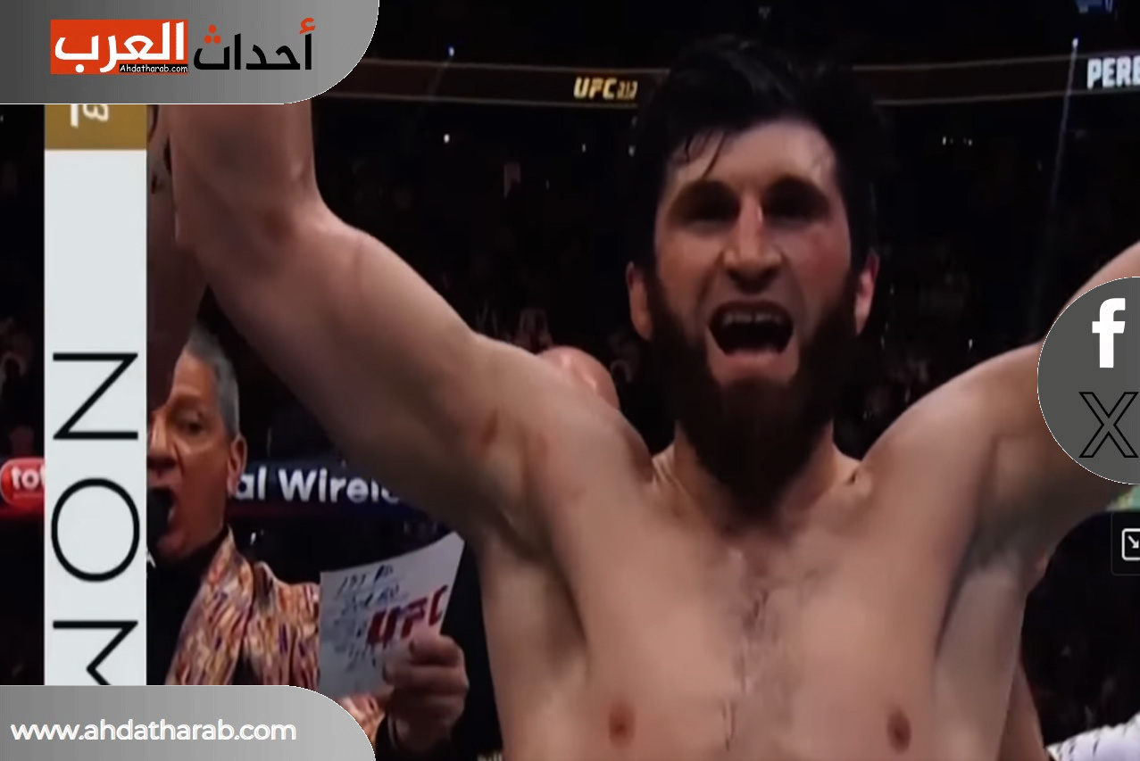 شاهد نزال أليكس بيريرا ضد ماغوميد أنكالايف الأول كامل شاهد نزال أليكس بيريرا ضد ماغوميد أنكالايف الأول كامل