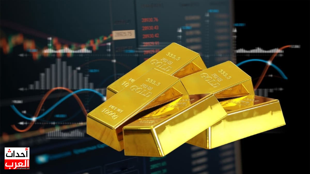الذهب يُحلق عند أعلى مستوى في تاريخه ويخطف أنظار المستثمرين الذهب