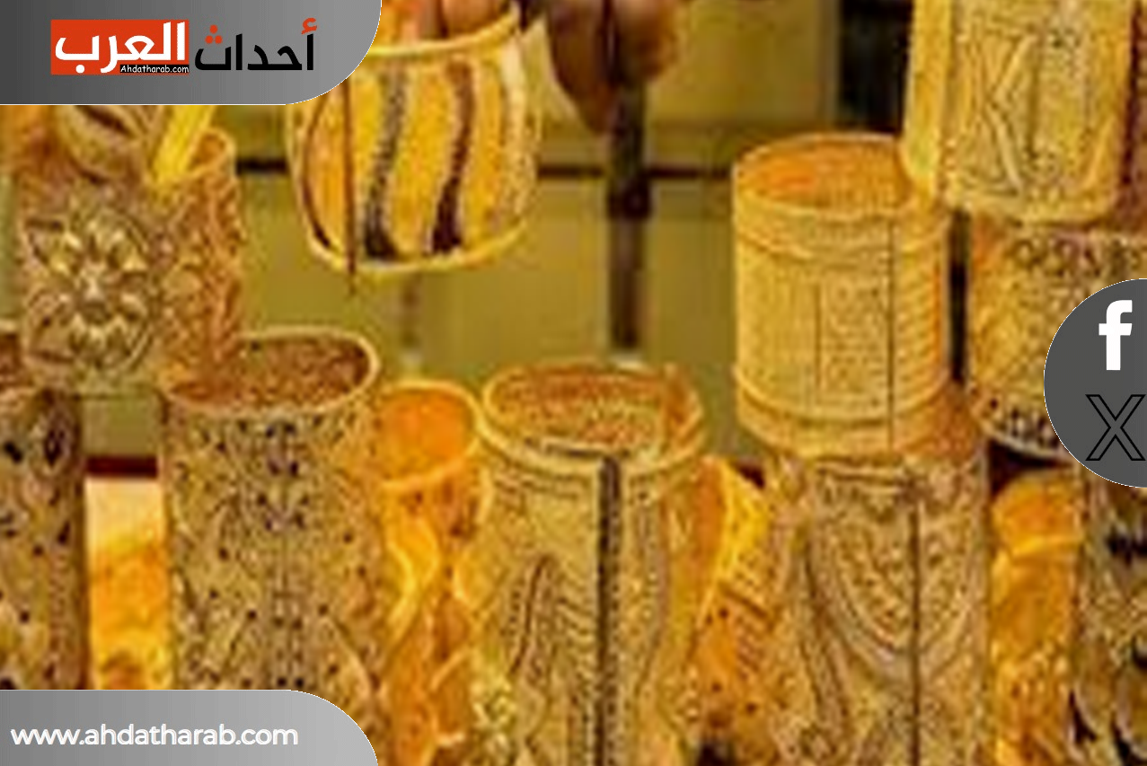 اسعار الذهب في الاردن اليوم