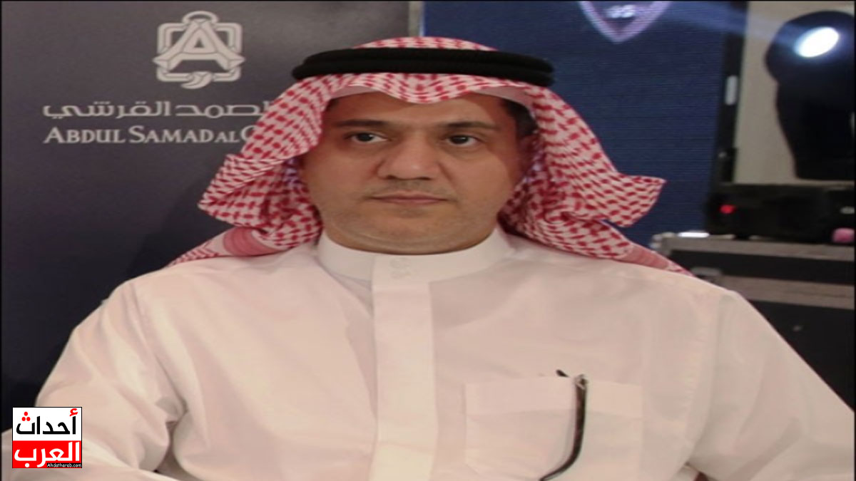 عبد الصمد القرشي ويكيبيديا | السيرة الذاتية | كافة المعلومات عبد الصمد القرشي ويكيبيديا