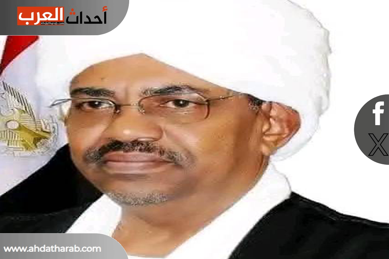 أنباء عن وفاة عمر احمد البشير الرئيس السوداني السابق وفاة عمر احمد البشير