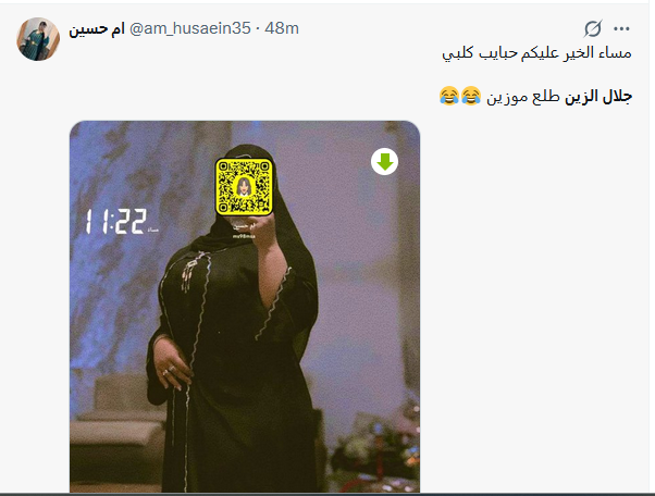 تسريب فيديو فضيحة جلال الزين الغير اخلاقي المطرب العراقي "جلال الزين اصبح موزين"
