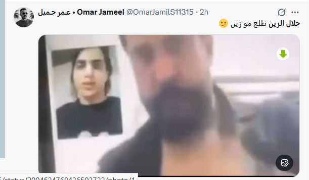 تسريب فيديو فضيحة جلال الزين الغير اخلاقي المطرب العراقي "جلال الزين اصبح موزين"