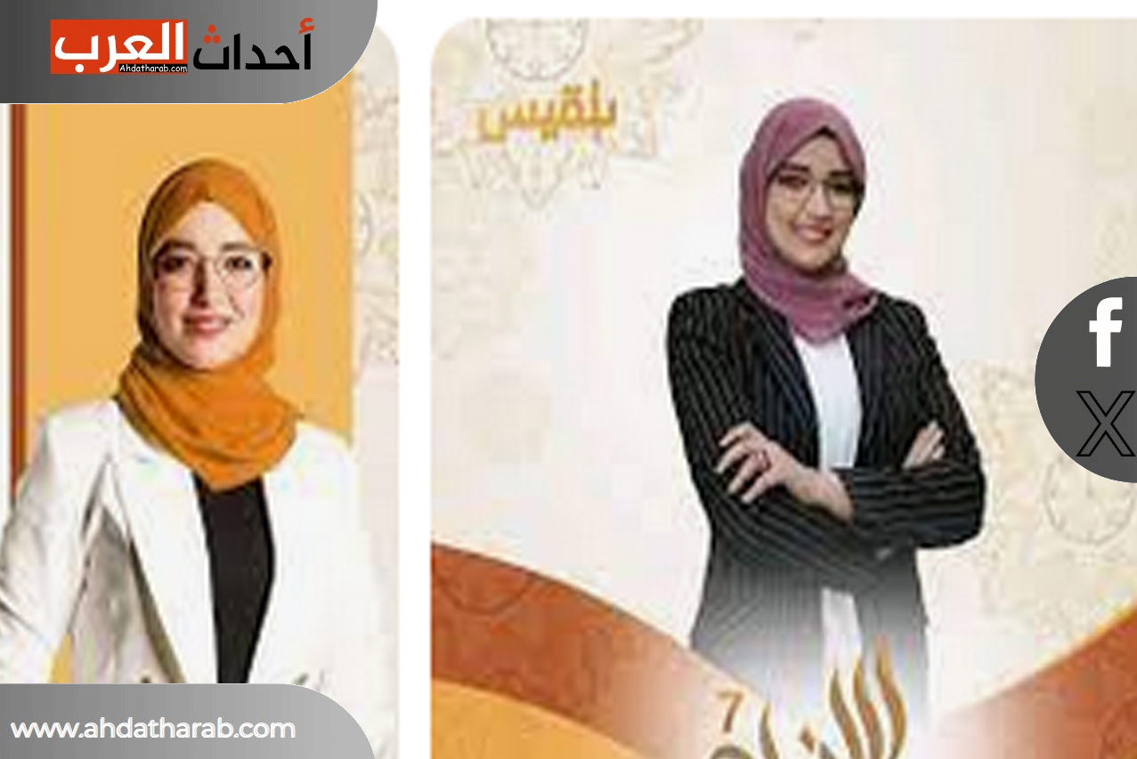 هل ستعود قناة بلقيس من جديد؟ .. تعرف على التفاصيل