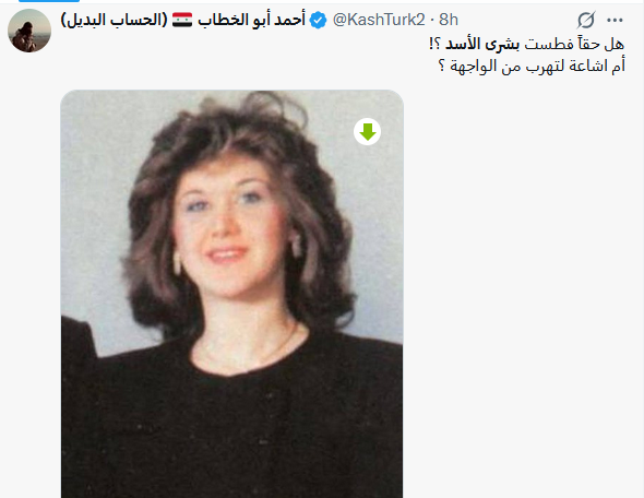 حقيقة وفاة بشرى الاسد في دبي ومكان العزاء