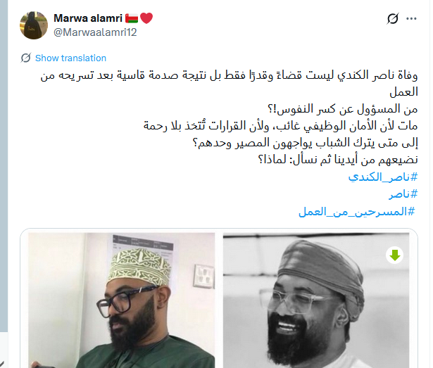 وفاه ناصر الكندي.. السبب والتفاصيل الكاملة