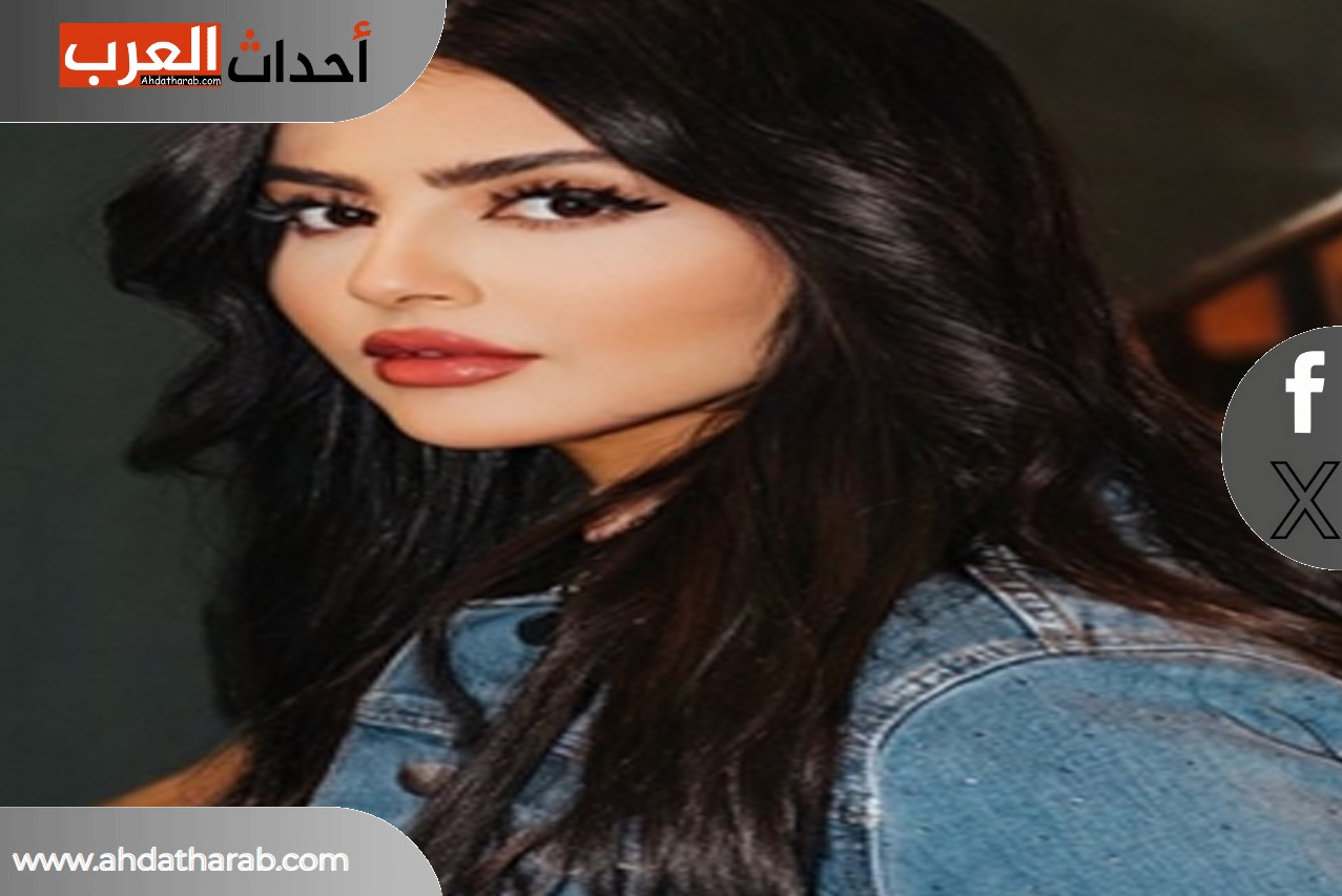 نرمين محسن من هي الفنانة السعودية نرمين محسن الزهراني ومعلومات هامه عنها