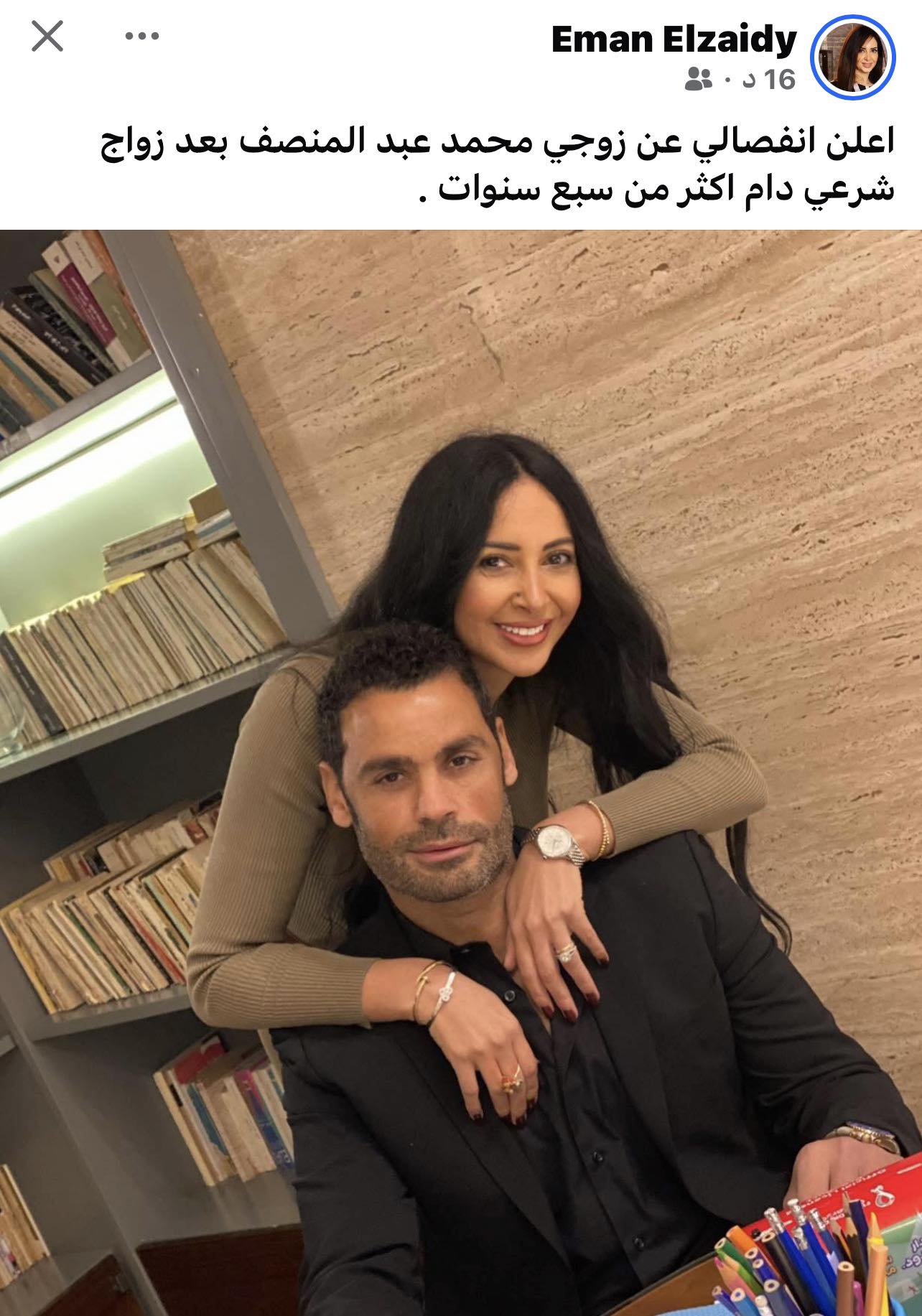 ايمان الزيدي تحكي انفصالها عن محمد عبد المنصف لاعب نادي الزمالك السابق