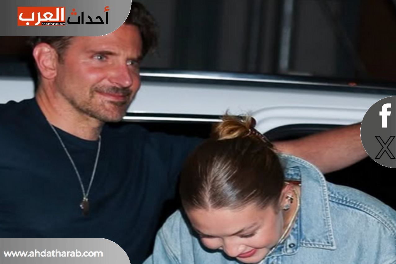  من هو برادلي كوبر خطيب جيجي حديد وفارق العمر بينهما 