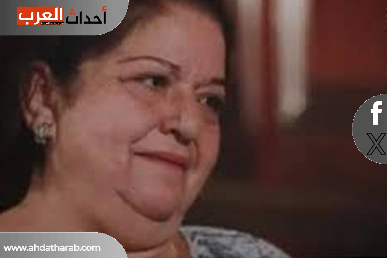 وفاة الفنانة رجاء قوطرش