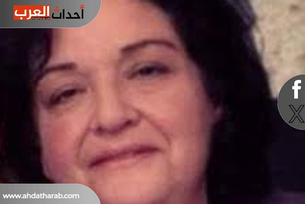 وفاة الفنانة رجاء قوطرش