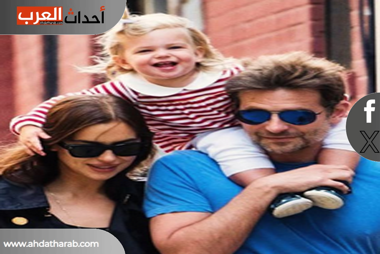 برادلي كوبر وزوجته السابقة وابنته