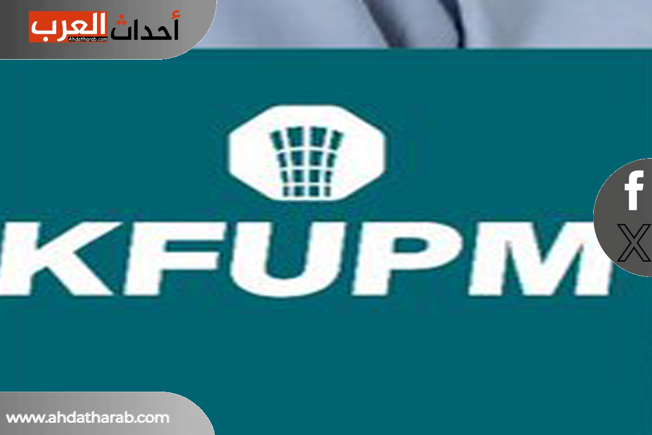 منال عبد الرحمن البواردي رئيسا تنفيذيا لتقنية المعلومات في جامعة الملك فهد منال عبد الرحمن البواردي