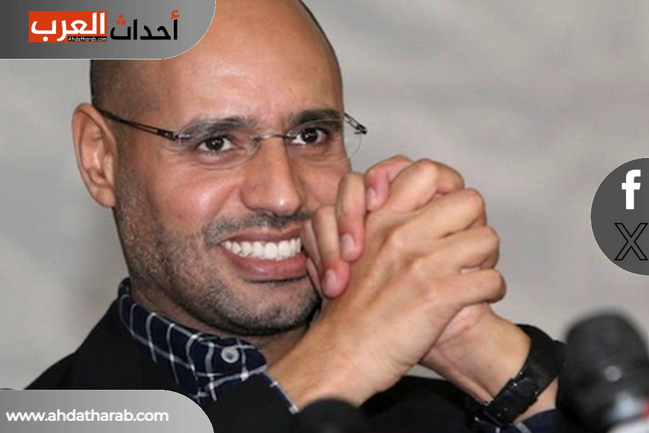 مقتل سيف الاسلام القذافي